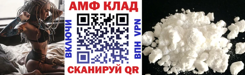 АМФ 97% Азов