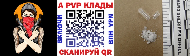 Alpha PVP Crystall  shop наркотические препараты  Азов 