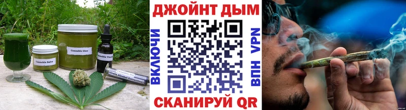 Еда ТГК марихуана купить Азов