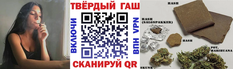 Гашиш ice o lator Азов