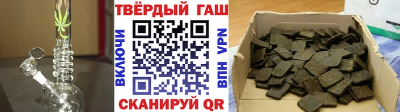 ГАШ 40% ТГК  Азов 