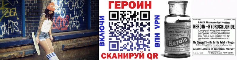 Героин гречка  Азов 