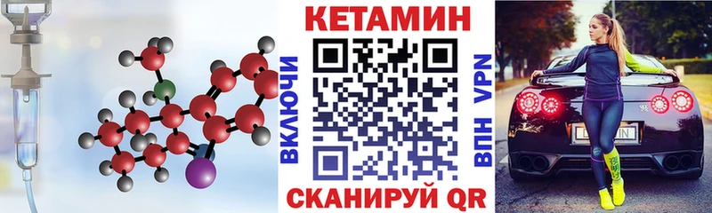 цена наркотик блэк спрут онион КЕТАМИН VHQ Азов