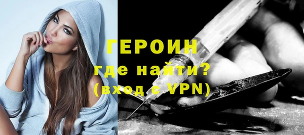 амф Магас