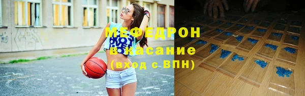 а пвп мука Магадан