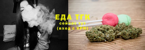 а пвп мука Магадан