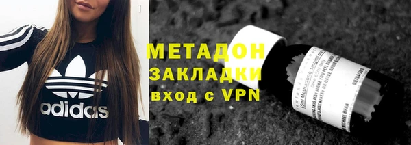 мдпв Армянск