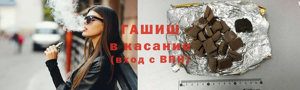 синтетический гашиш Лиски