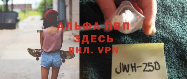 синтетический гашиш Лиски