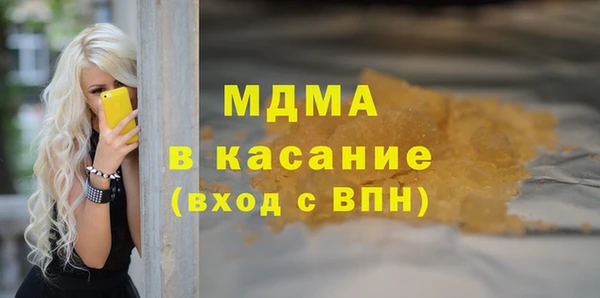 синтетический гашиш Лихославль
