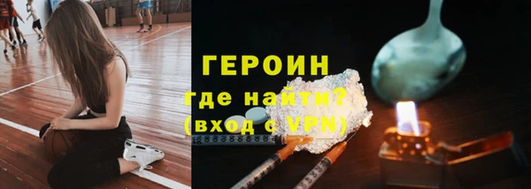 синтетический гашиш Лиски