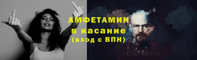 синтетический гашиш Лиски