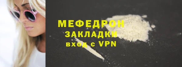 мескалин Липки