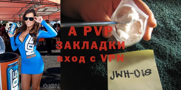 винт Алзамай