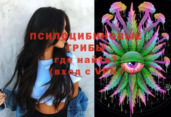 синтетический гашиш Лихославль