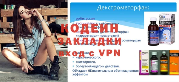 винт Арсеньев