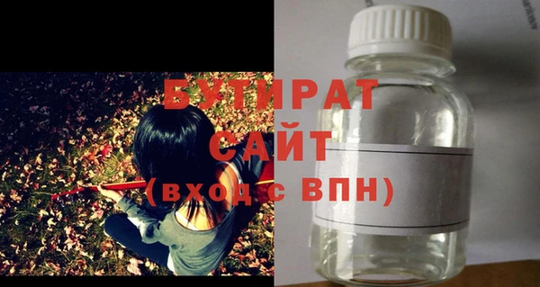 амф Магас