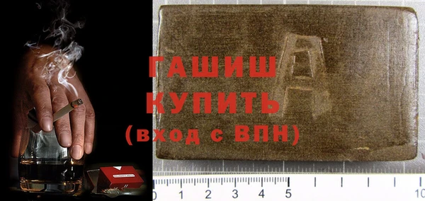 синтетический гашиш Лиски
