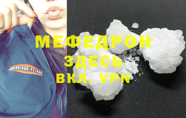 хмурый Майский