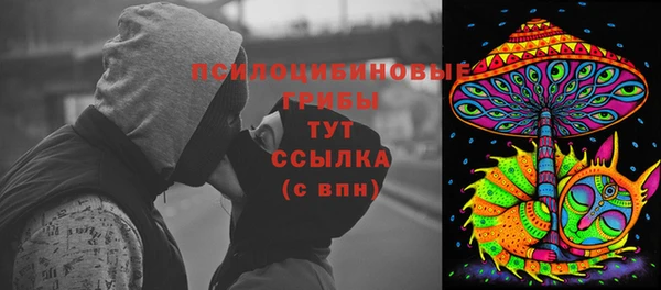 синтетический гашиш Лихославль