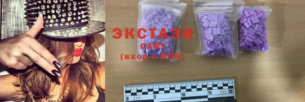 синтетический гашиш Лихославль