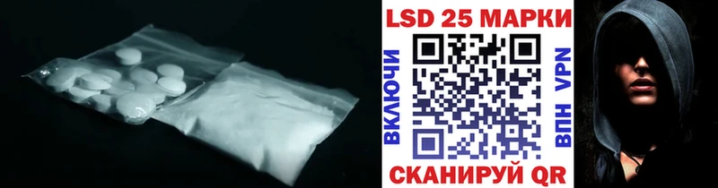 ЛСД экстази ecstasy  закладки  Азов 