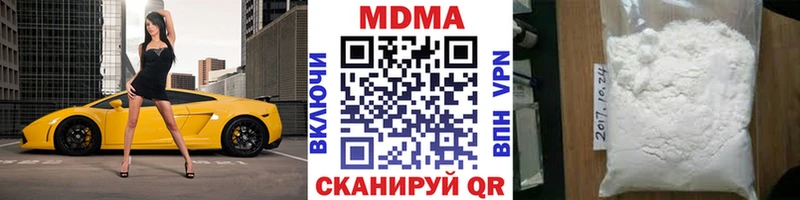 MDMA Molly Азов