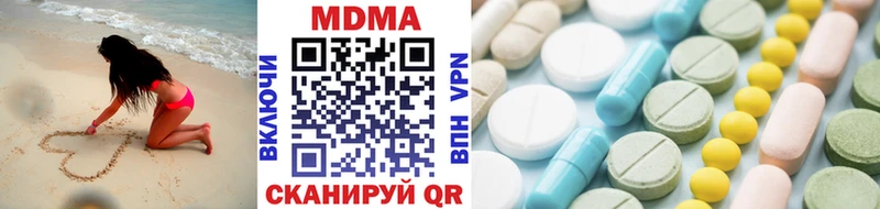 MDMA молли  Азов 