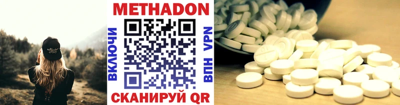 гидра ONION  Азов  Метадон methadone 