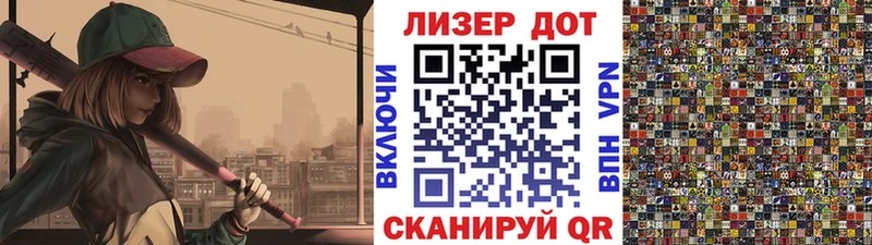 kraken ССЫЛКА  Азов  Наркотические марки 1500мкг  закладки 