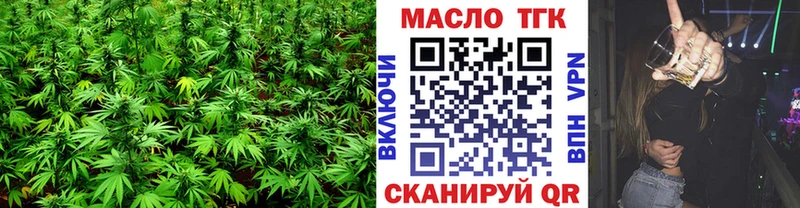 купить закладку  дарк нет наркотические препараты  Дистиллят ТГК вейп  Азов 