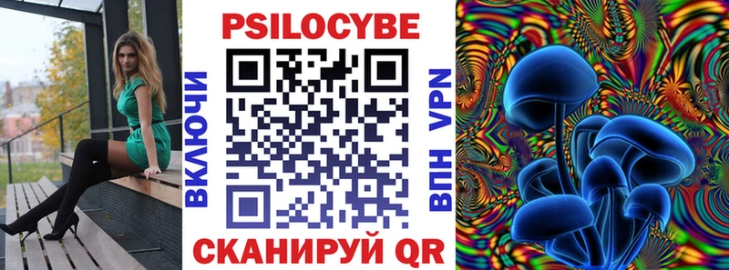 Галлюциногенные грибы прущие грибы  ОМГ ОМГ tor  Азов 