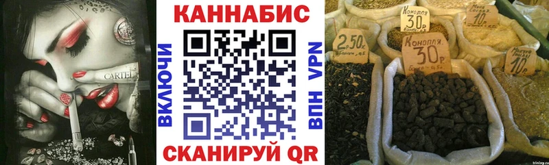 Канабис планчик  магазин  наркотиков  Азов 